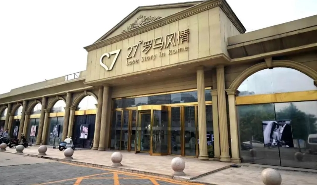 北京知名企業(yè)倒閉！婚博會發(fā)布聲明