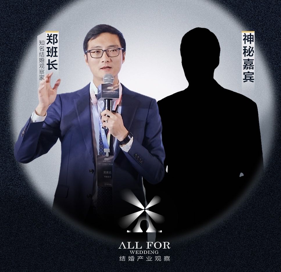 2025年婚禮宴會市場，如何布局！