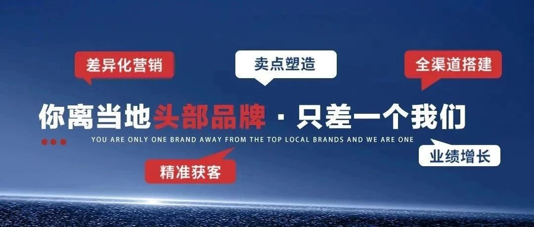 《婚禮堂預(yù)售 | 新店開業(yè)，提前布局線上，實現(xiàn)銷量突破》