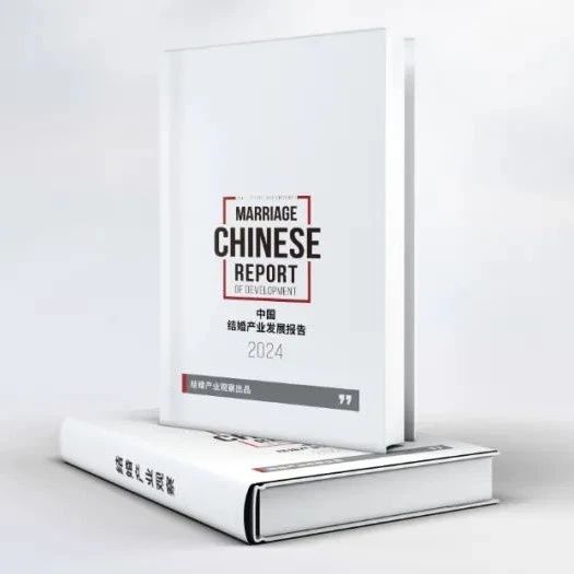 即將售罄！了解市場(chǎng)趨勢(shì)的第一手資料