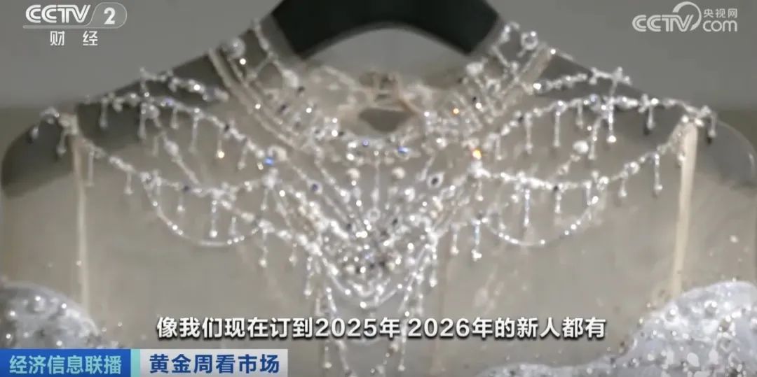 一天趕6場!整個朋友圈都在結(jié)婚?
