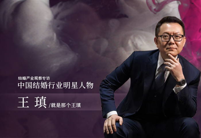 王瑱：返璞歸真，講述百態(tài)人生的愛與傳承！