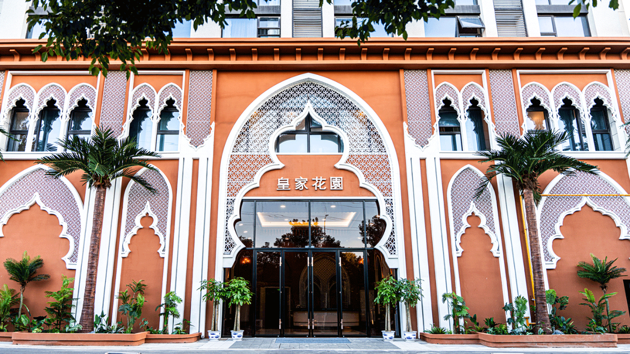 度假式宴會地標(biāo)！皇家花園（江浦店）