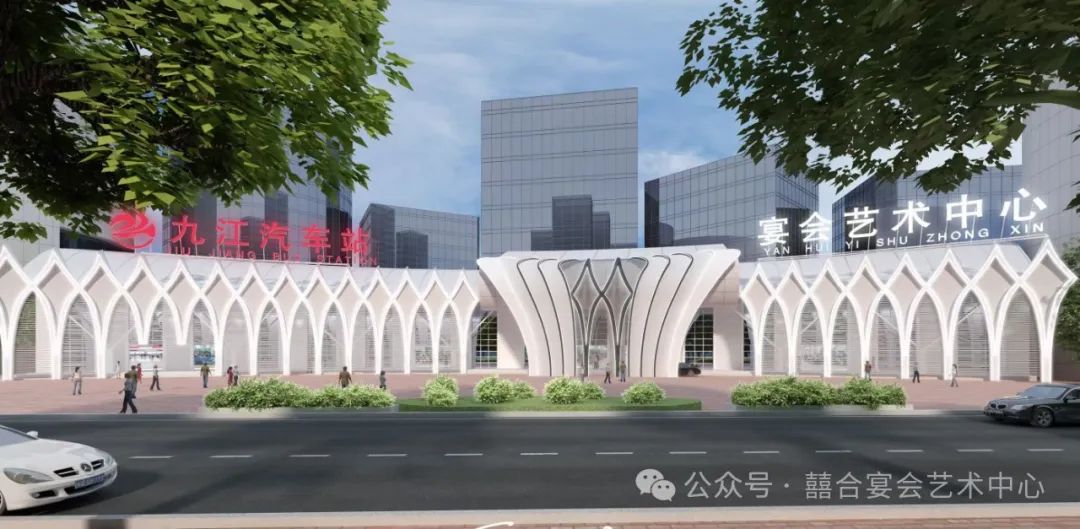 汽車站改造！九江宴會新地標(biāo)【囍合宴會藝術(shù)中心】