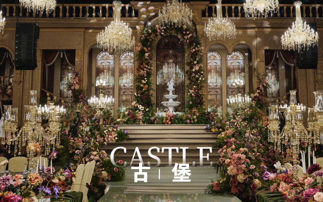 新廳發(fā)布！常州吉艾尼古堡婚禮