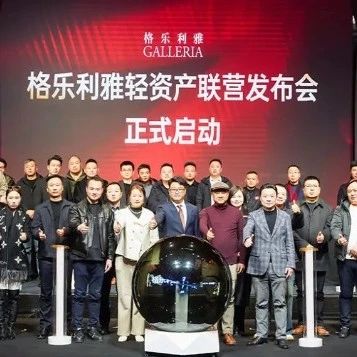 格樂利雅2025年最新動作！