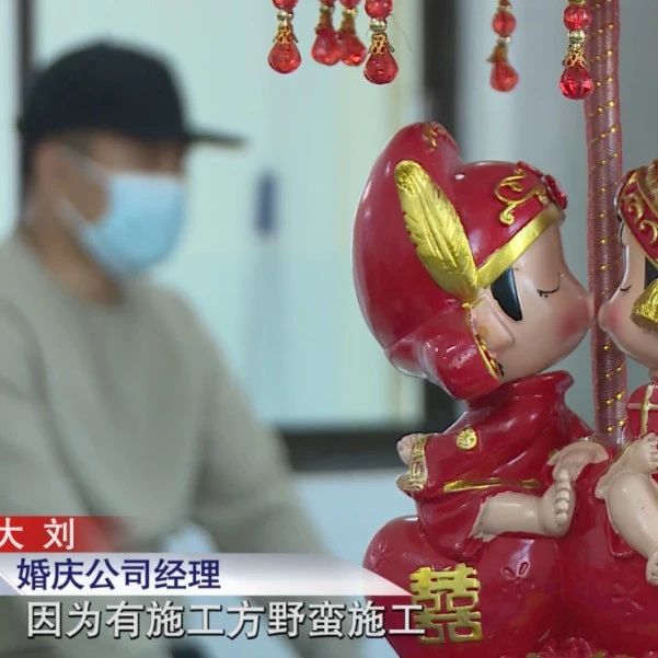近日，一新人在舉辦婚禮時突然遭遇停電，事后新郎拒絕支付婚慶費用，法院判決：支付婚慶公司3150元。