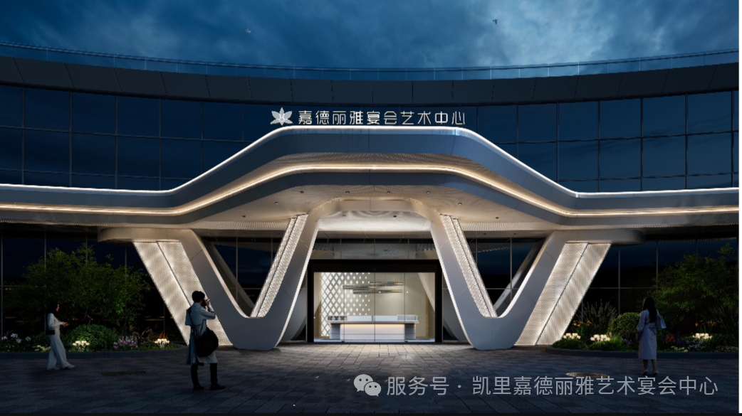 5000平！貴州嘉德麗雅宴會藝術中心