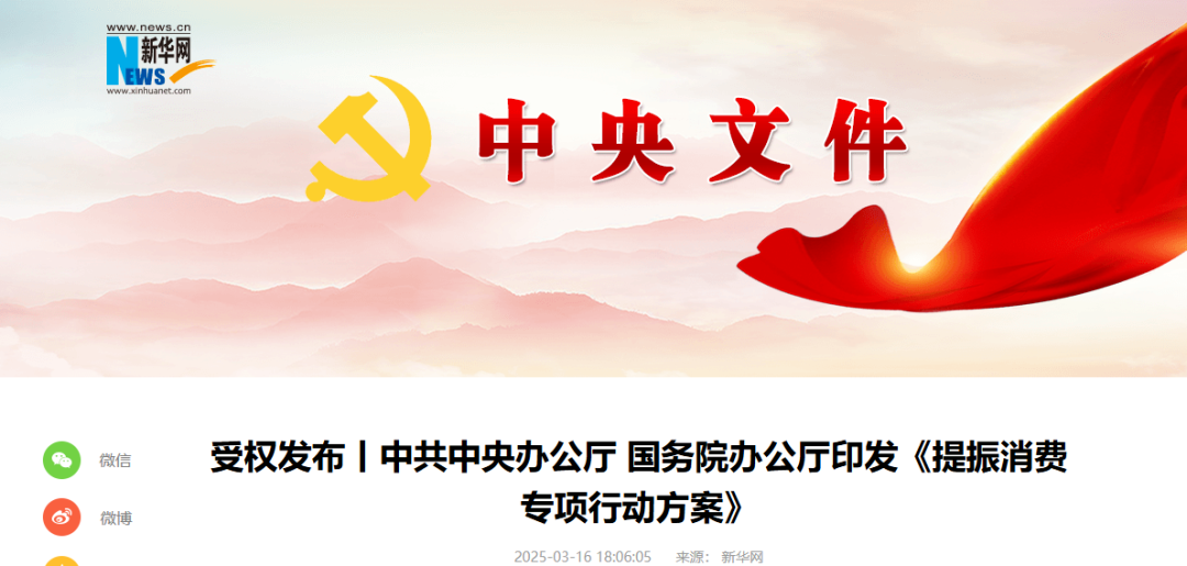 國家最新政策！「文化禮宴」迎來新機遇