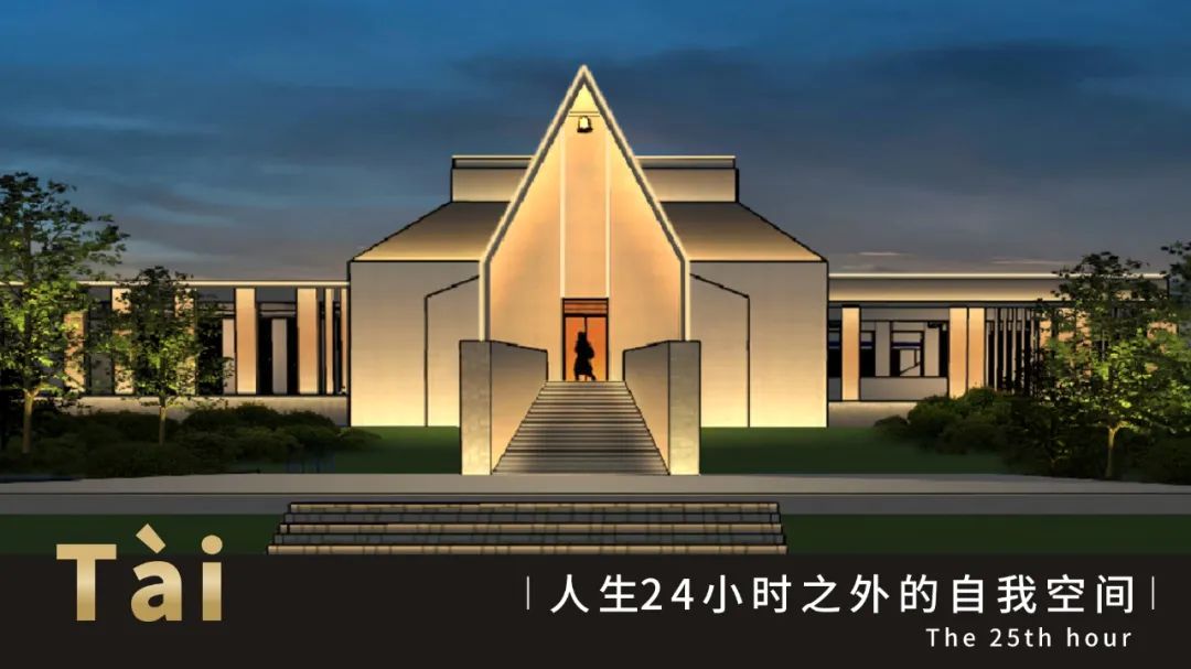 華中地區(qū)最大！武漢幸福目的地文旅綜合體【TAI ℃】
