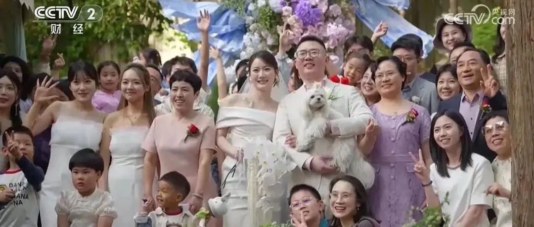 新樣態(tài)！火爆！婚慶產(chǎn)業(yè)又上央視了