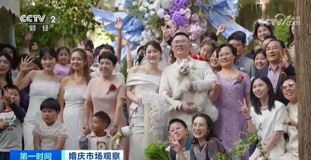 新樣態(tài)！火爆！婚慶產(chǎn)業(yè)又上央視了