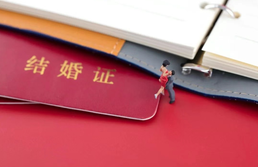 今起，領(lǐng)證不用戶口本了！