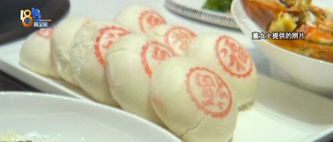 金華婚宴習(xí)俗爭議！酒店上菜順序致賓客提前離席