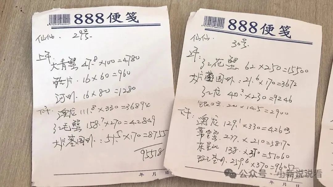 婚宴252桌花50萬嫌貴，拒絕付款！