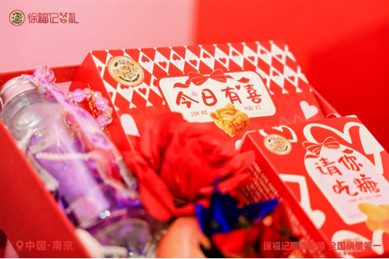 百款高端喜糖齊“整活”！徐福記把高端喜禮，玩成了年輕人的儀式感新模板