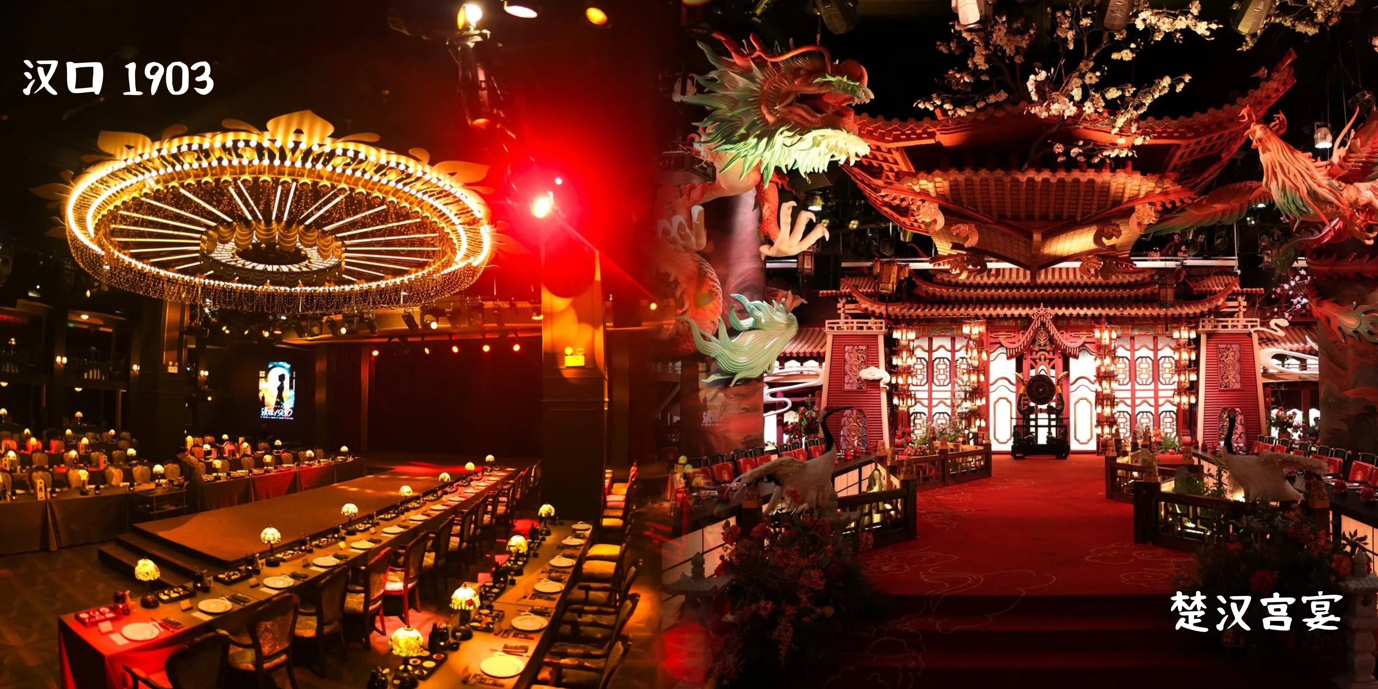 在武漢，這兩場『文化餐秀』不容錯(cuò)過！