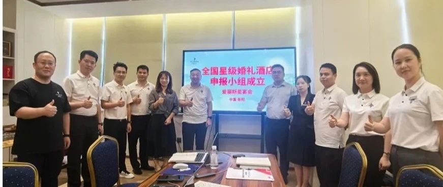衡陽愛麗斯星宴會，爭創 “全國星級婚禮酒店”！