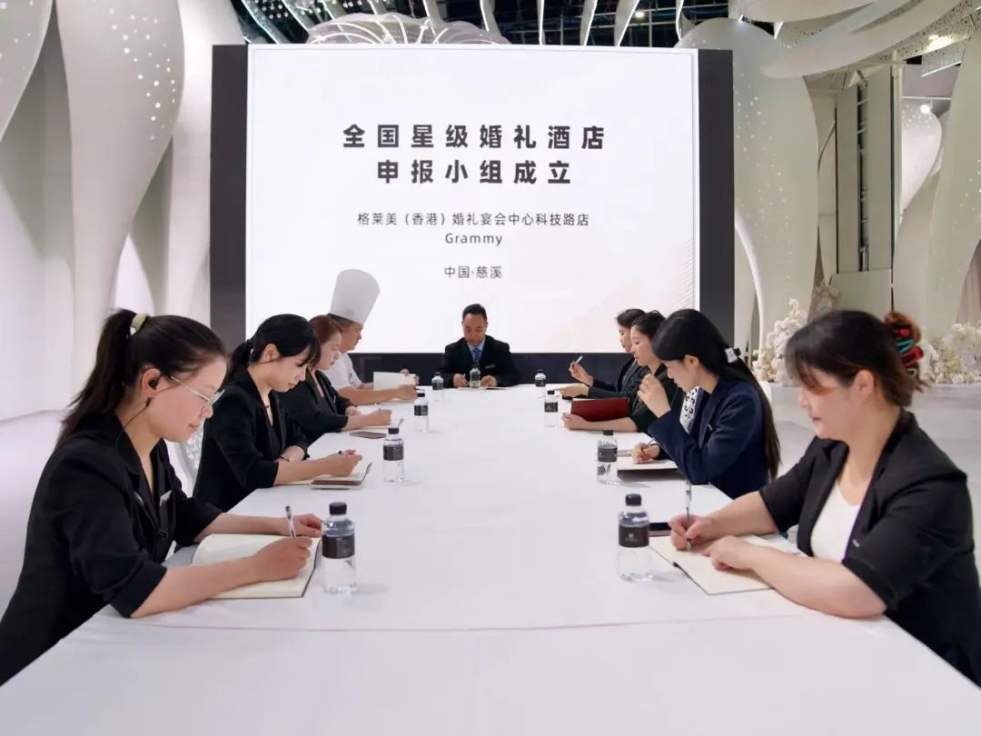 格萊美集團科技路店，爭創“全國星級婚禮酒店”！
